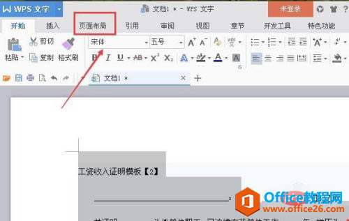 wpswлɫӰk