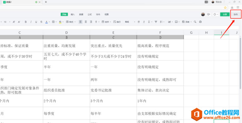 WPS _ھf(xi)3