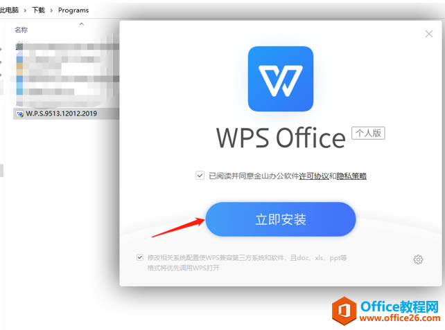 WPSپW(wng)dWPS Office͑