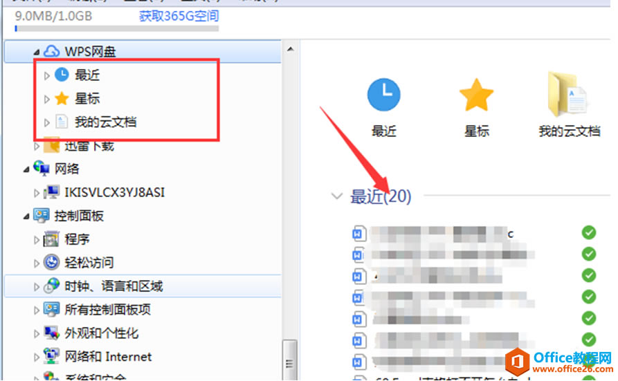 WPSW(wng)Pô2