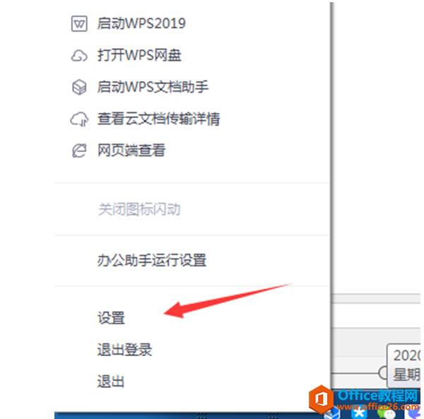 WPSW(wng)Pô3
