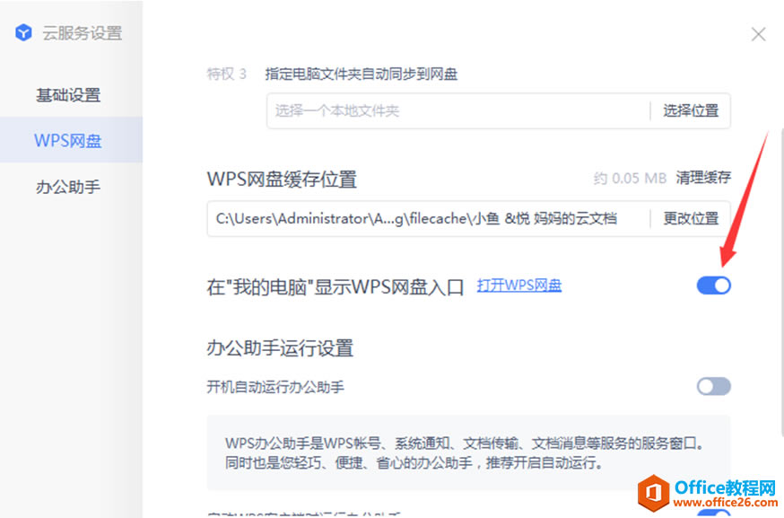 WPSW(wng)Pô4
