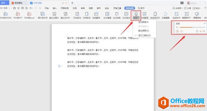 ʹWPSD(zhun)Zx2