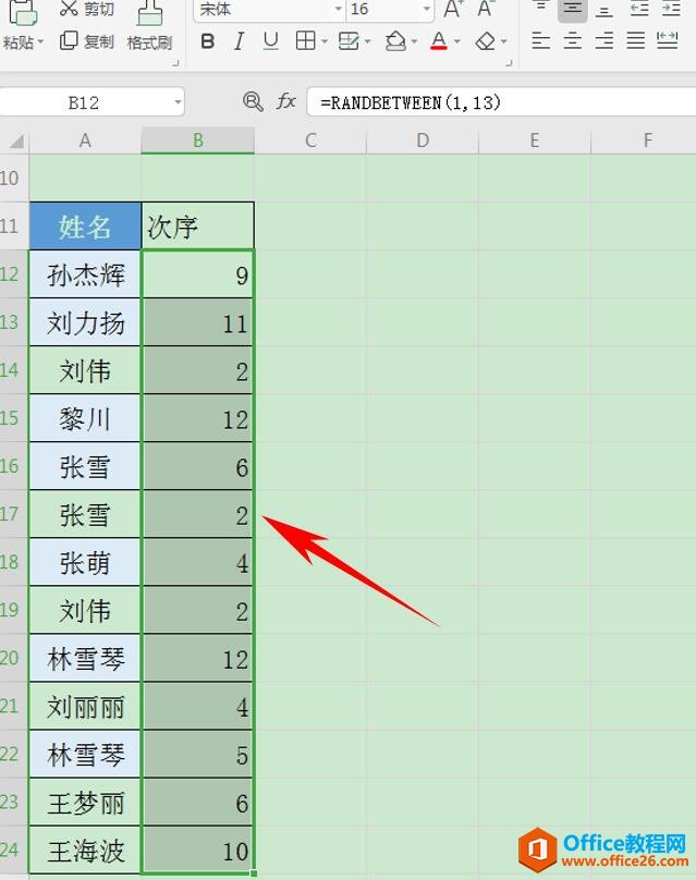 WPS excelԇSC(j)