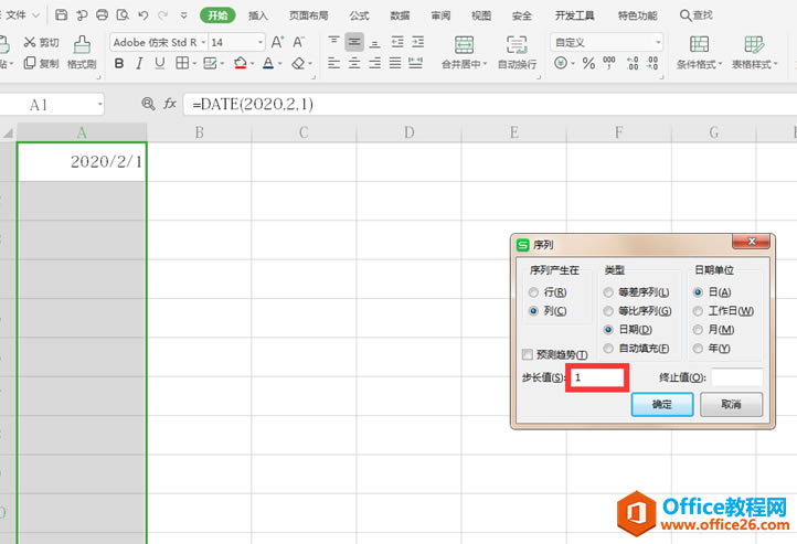WPS excelԄ5