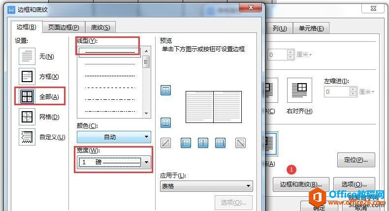 WPS wordĸQИ˺5
