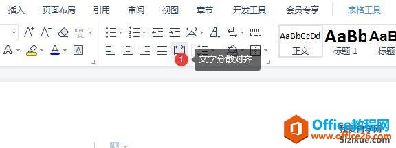 WPS wordĸQИ˺7