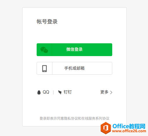 MעʹWPSI棿2