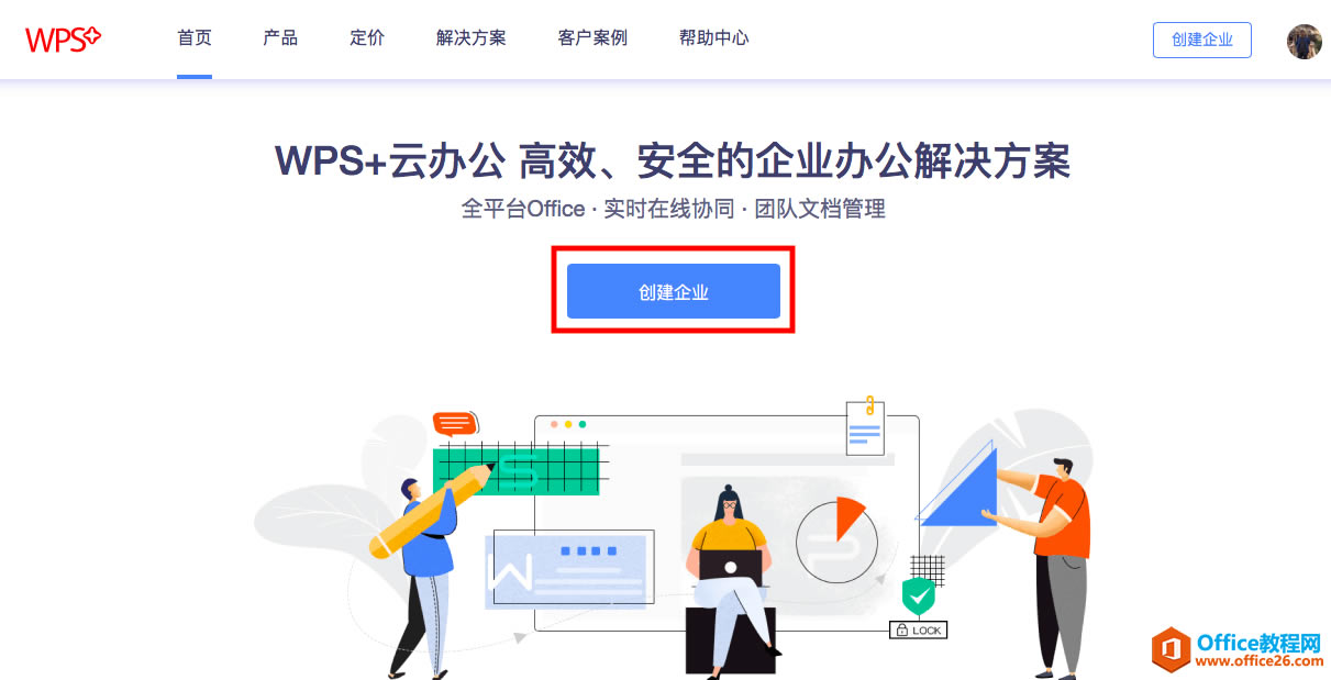 MעʹWPSI棿3