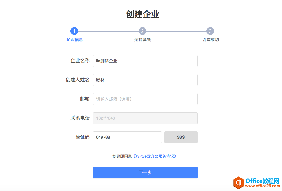 MעʹWPSI棿4