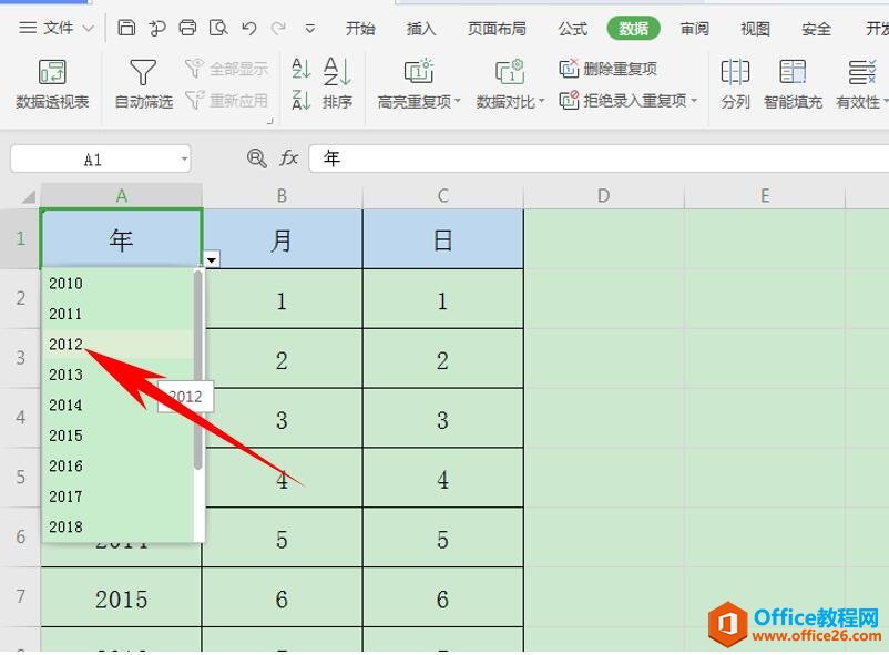 WPS Excel O(sh)x