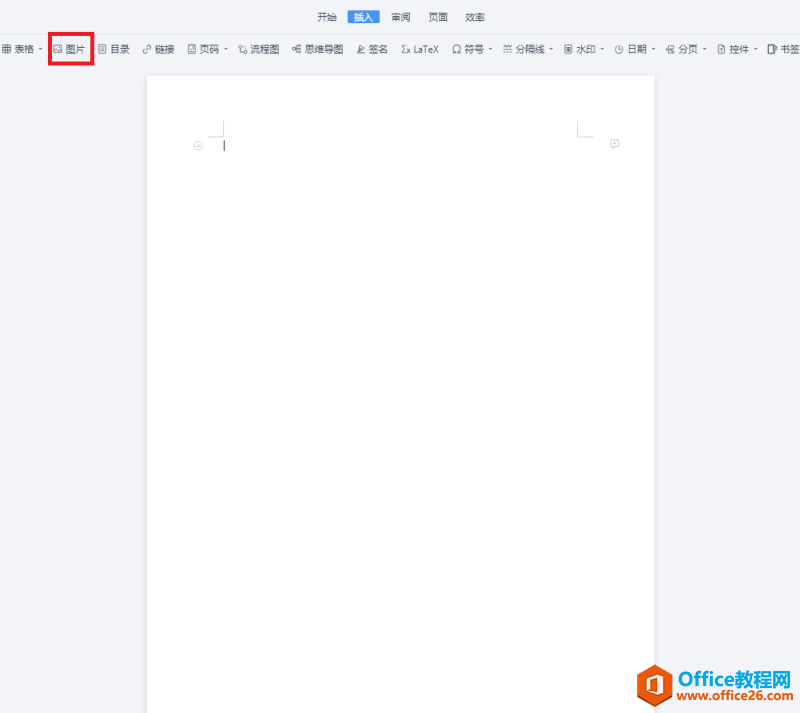 wpsW퓰DƬDpdfʹʾ̳