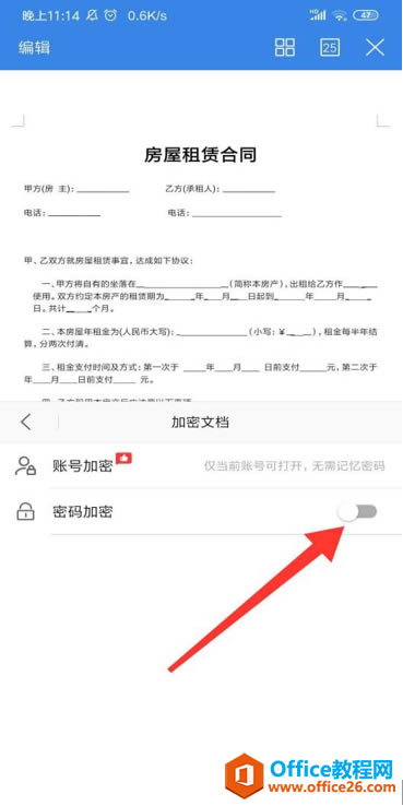  WPS Office ֙CęnMܴa