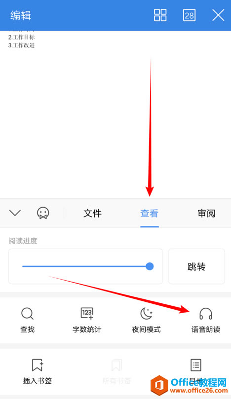 WPS Office ֙Cʹ ęn