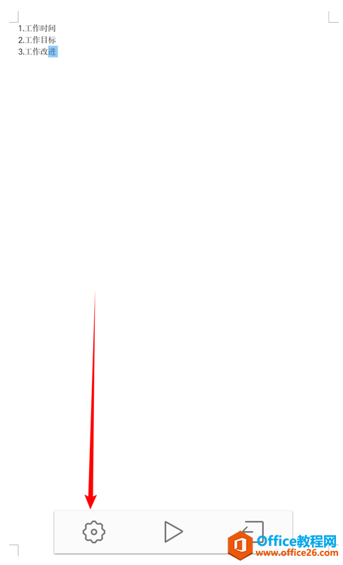 WPS Office ֙Cʹ ęn