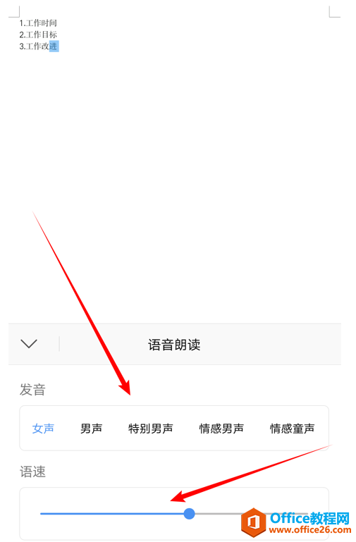 WPS Office ֙Cʹ ęn