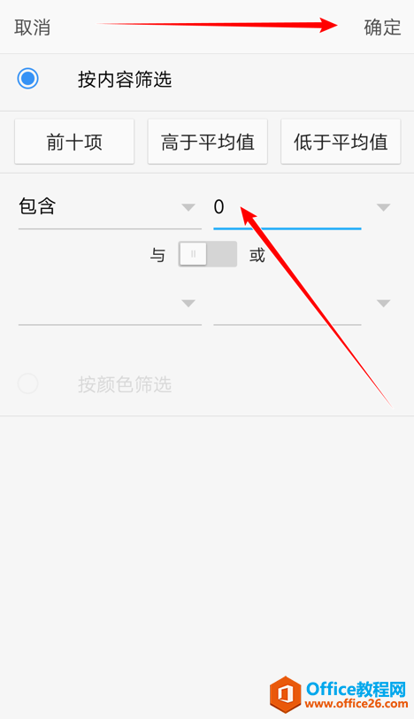 WPS Office ֙CʹęnYx