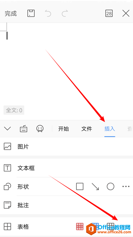 WPS Office ֙Cęn
