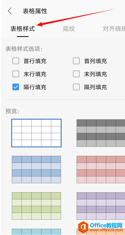 WPS Office ֙Cęn
