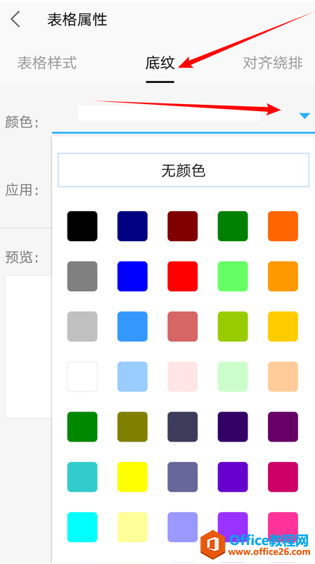 WPS Office ֙Cęn