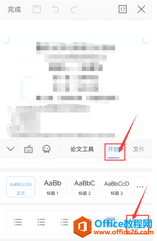 WPS Office ֙CęnĿ̖