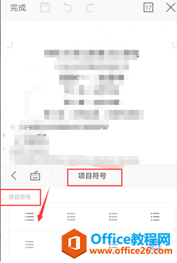 WPS Office ֙CęnĿ̖