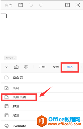 WPS Office֙C(j)ęn(y)ü(y)_