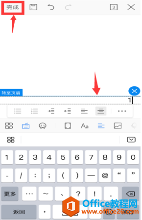 WPS Office֙C(j)ęn(y)ü(y)_
