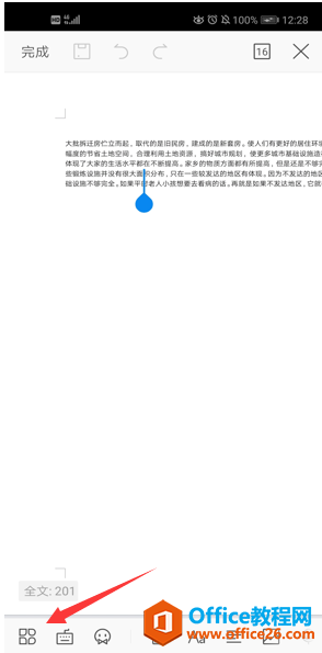  WPS Office֙Cܻܽ^Ќęnݵӆ
