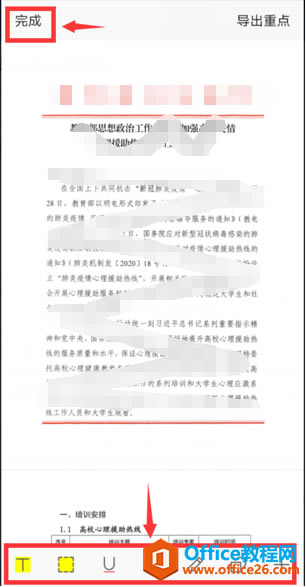 WPS Office֙CPDFMИע