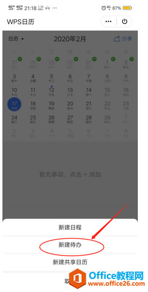 WPS Office֙Cʹôk