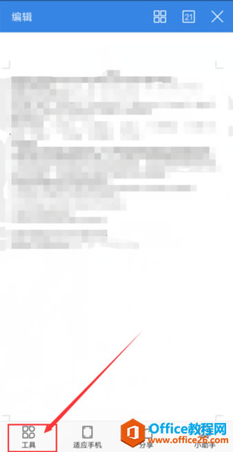 ֙C(j)WPSęnݔDƬ