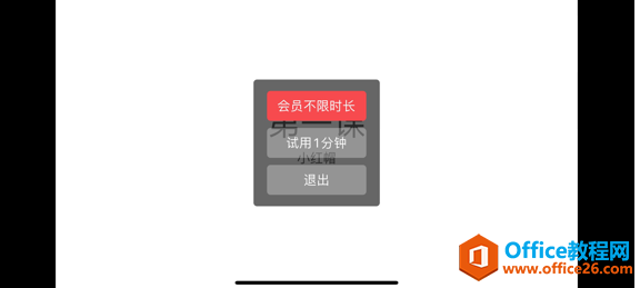 ֙C(j)WPS OfficeƾW(wng)n