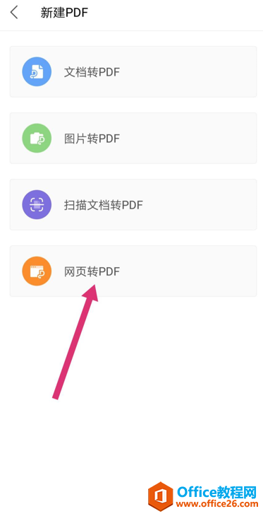 ֙CWPS OfficeѾWDPDF