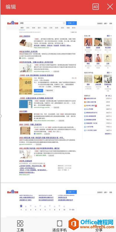֙CWPS OfficeѾWDPDF