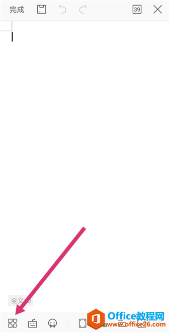 WPS Office ֙CęnΠ