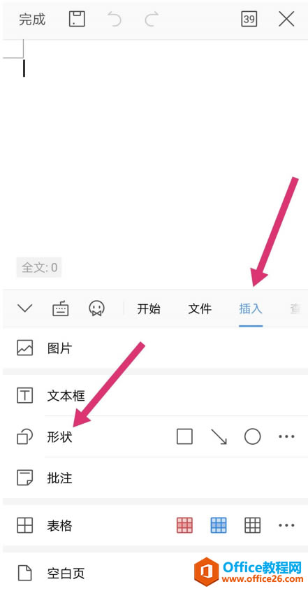 WPS Office ֙CęnΠ