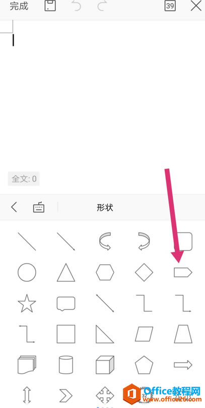 WPS Office ֙CęnΠ