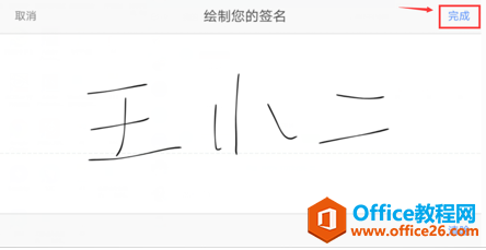WPS Office֙C(j)ʹPDF