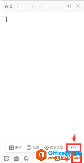 WPS Office֙Cęn퓷
