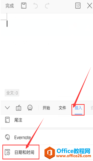 WPS Office ֙CęnOcrgʽ