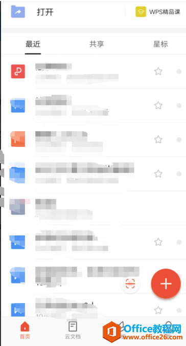 WPS Office ֙CoPDF