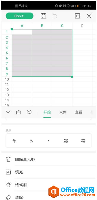 WPS Office ֙Cı΄h