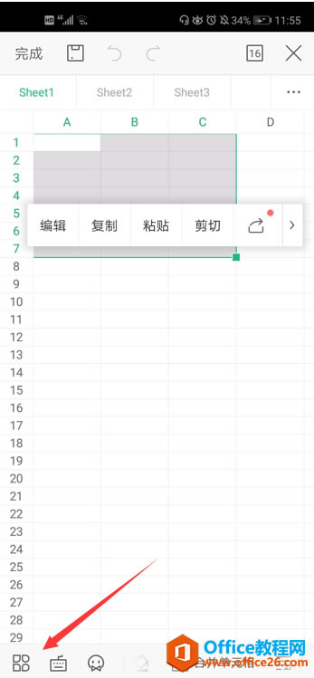 WPS Office ֙CıOԄc