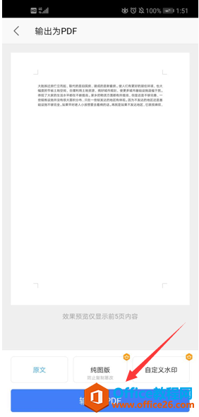  WPS Office ֙C PDF D Word