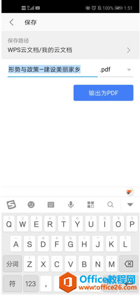  WPS Office ֙C PDF D Word