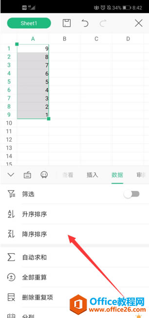 WPS Office ֙Cν