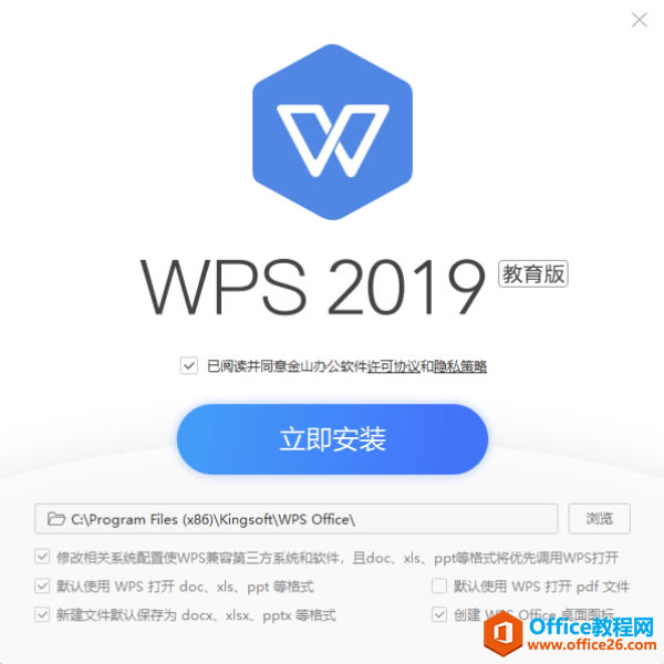 WPSWð Md