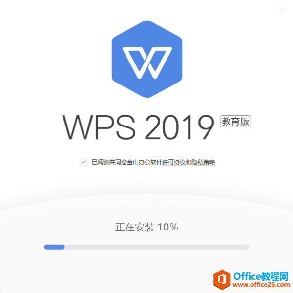 WPS氲b