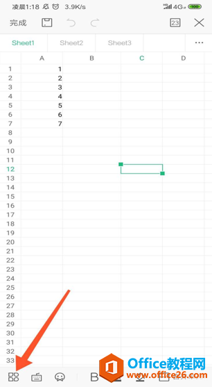 WPS Office ֙CiԪʽ1